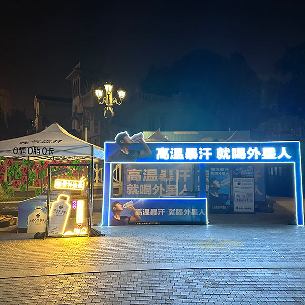 意风街